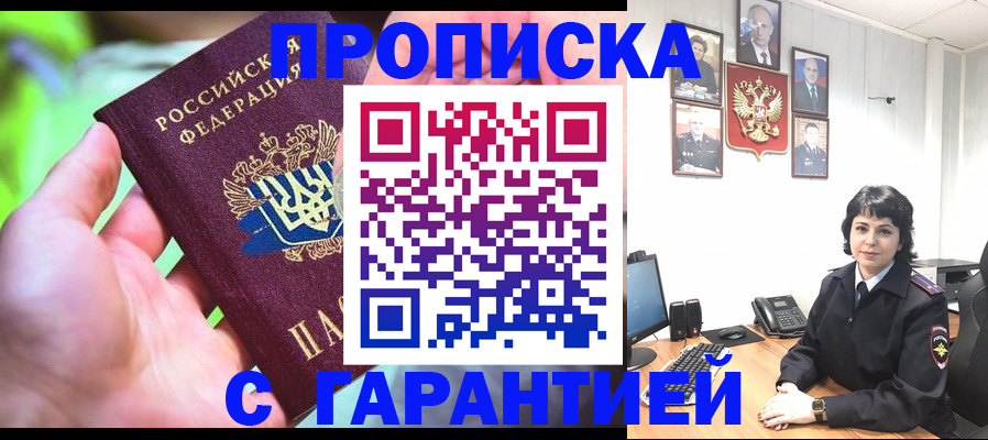 регистрация для дет. сада в Курганской области